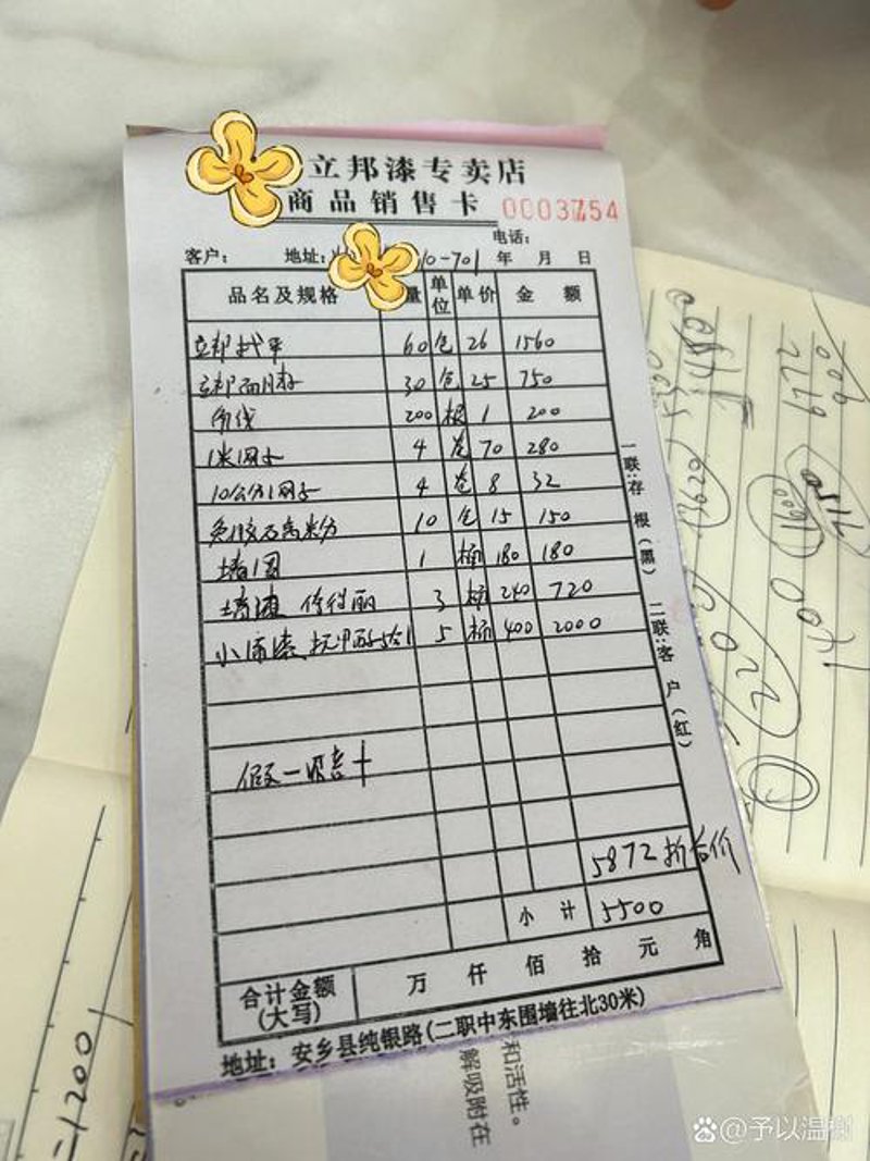 佛山涂料：现代建筑的调色大师