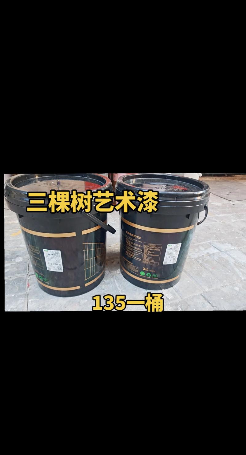 水性漆