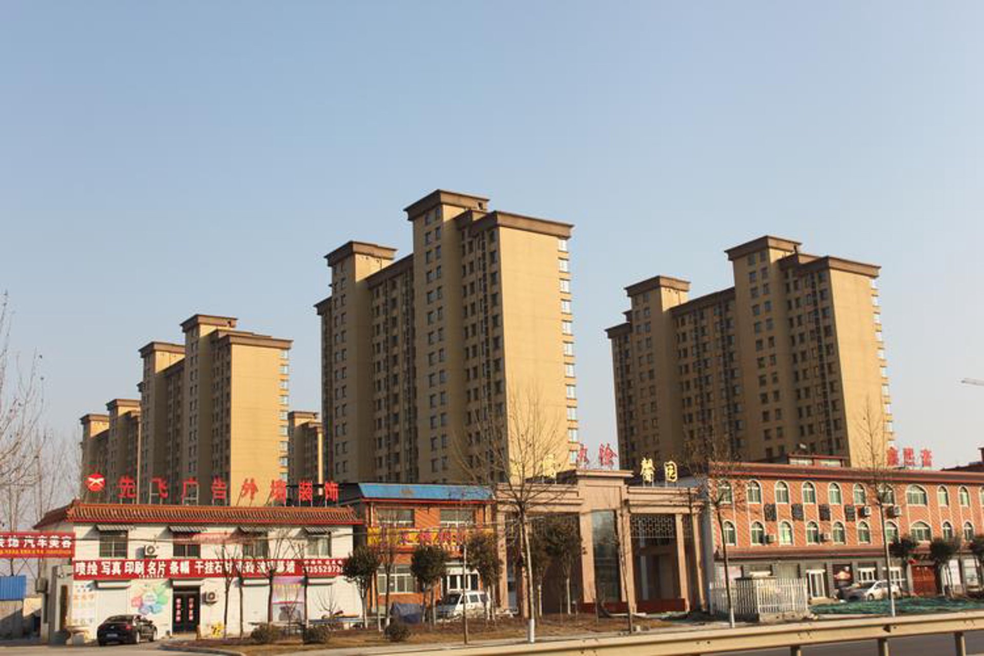 三漆化工涂料
