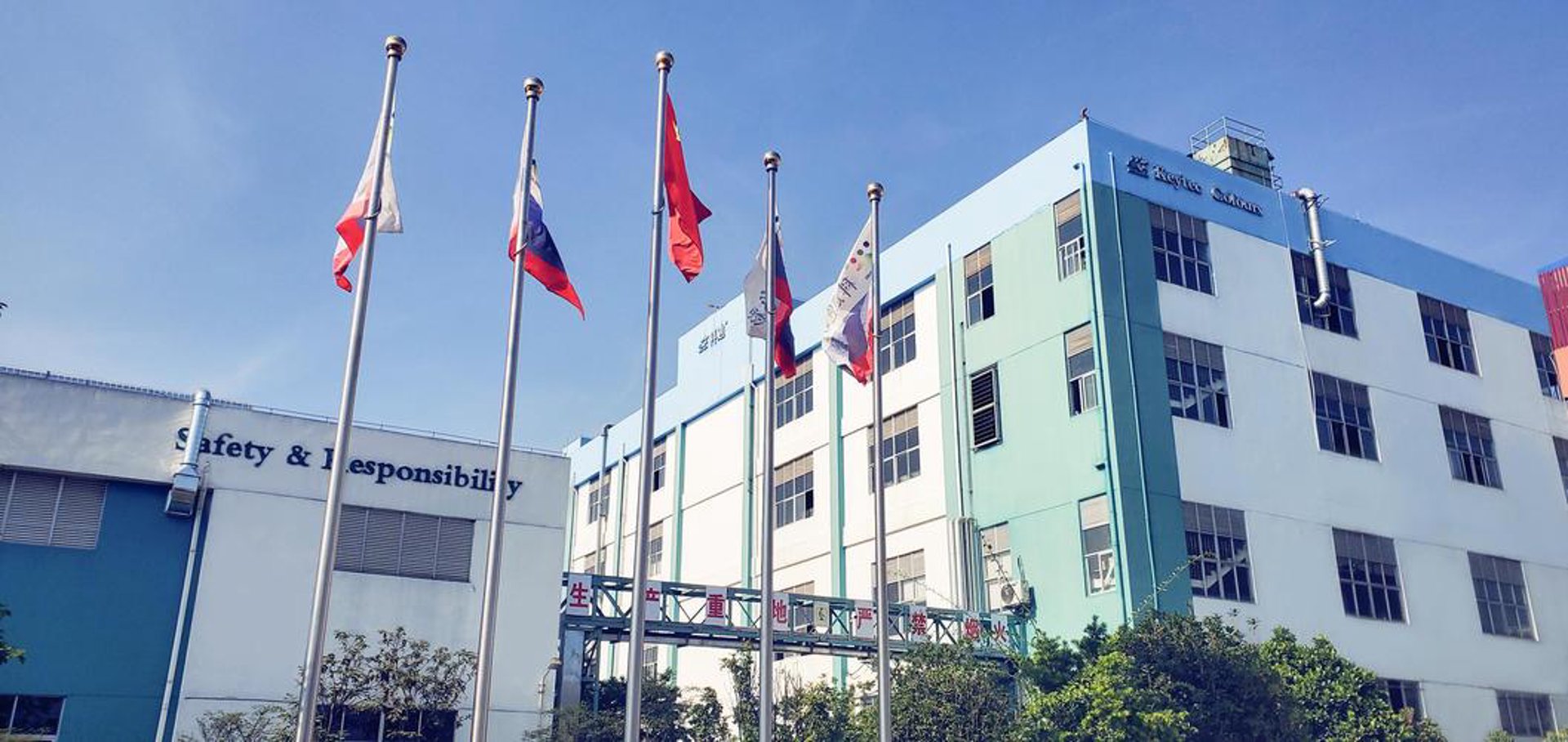 三漆化工涂料